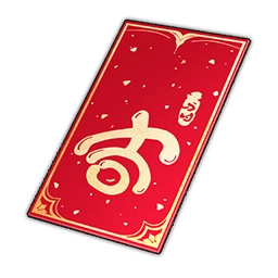 Fortune All-In-One icon