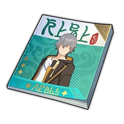 Laudatory Press Release image