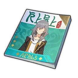 Laudatory Press Release image