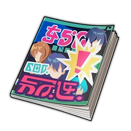 Enemy's Scandal image