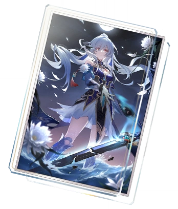 I Shall Be My Own Sword image